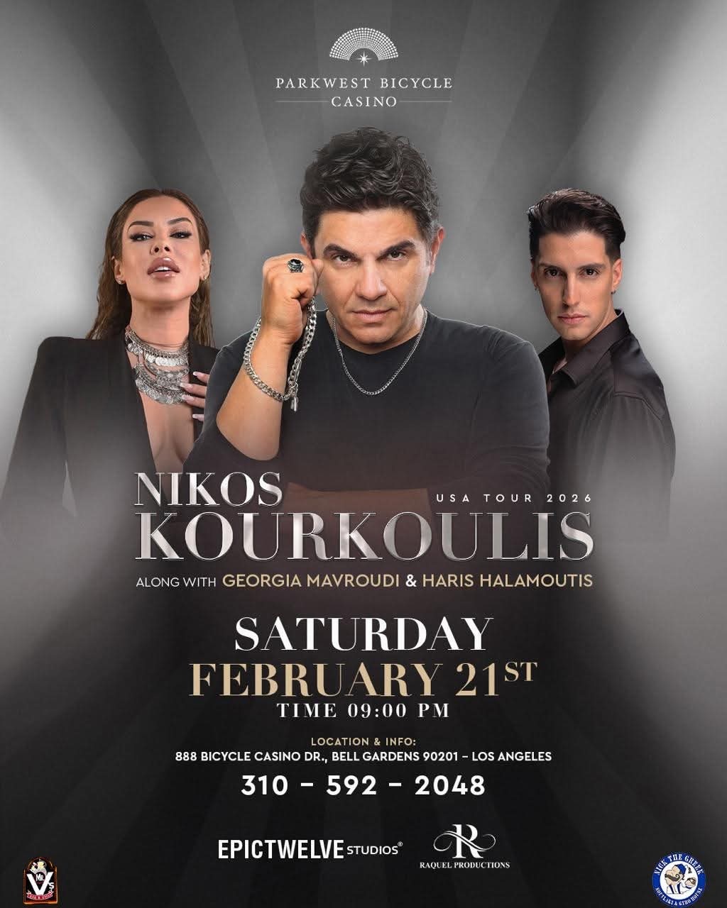 Event poster: Nikos Kourkoulis with Georgia Mavroudi and Haris Halamoutis, Parkwest Bicycle Casino, February 21, 2026